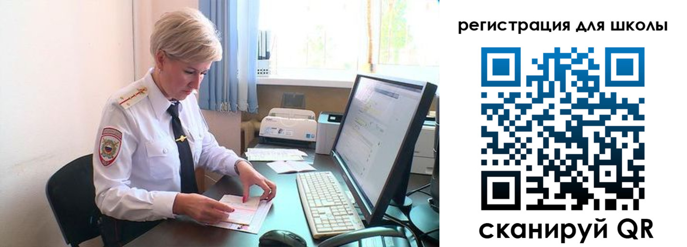 временная регистрация адрес в Бронницах